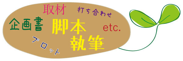 kyakuhontoha002