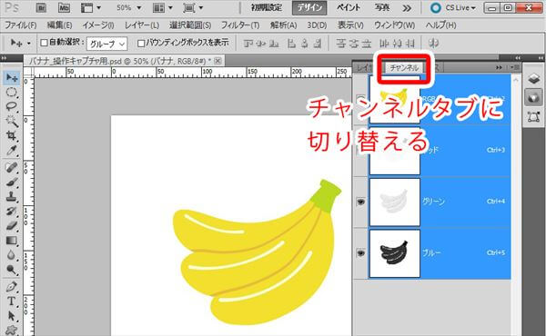 Photoshopの色収差 超簡単 ３ステップで地味画像が魅力的に変身 キニナル