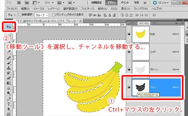 Photoshopの色収差 超簡単 ３ステップで地味画像が魅力的に変身 キニナル