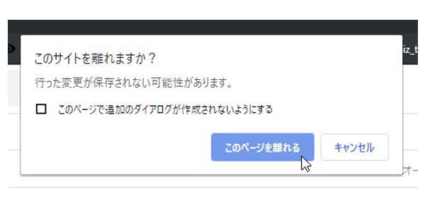 Googleドライブから画像をダウンロードできないときの解決方法 キニナル