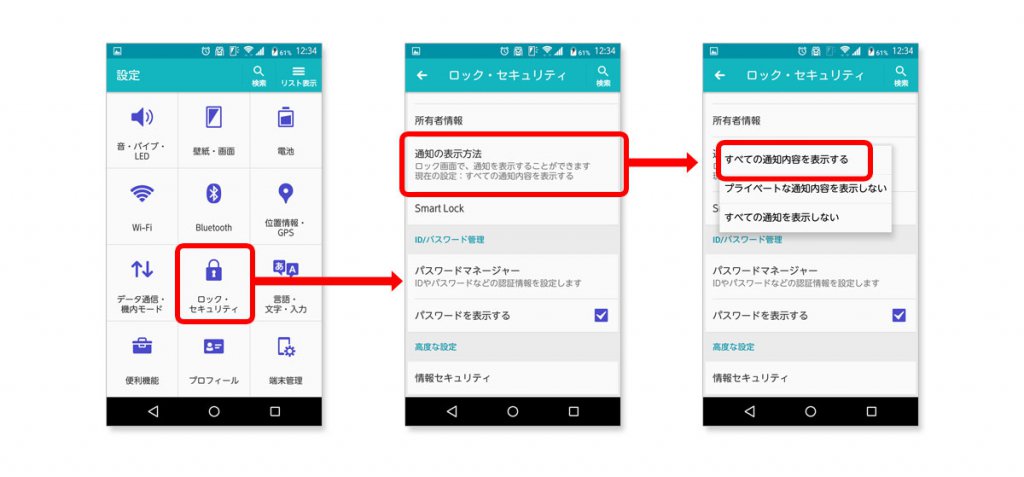 Gmailプッシュ通知設定やり方ガイド パソコン スマホ Iphone Android 別に解説 キニナル